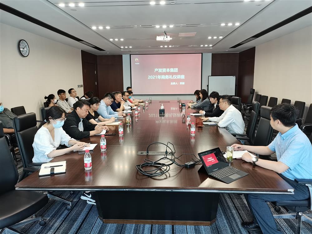 咱们在步履 本钱团体展开专项晋升步履