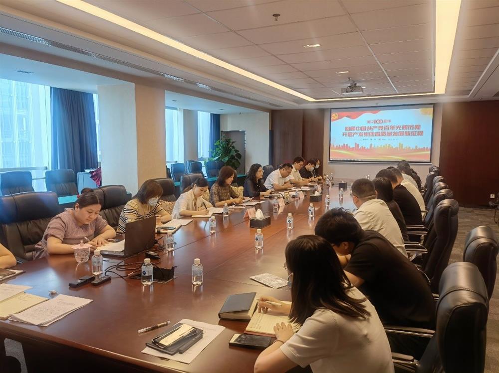 黄蓓总司理为园区团体全部党员讲党课并调研全部任务环境