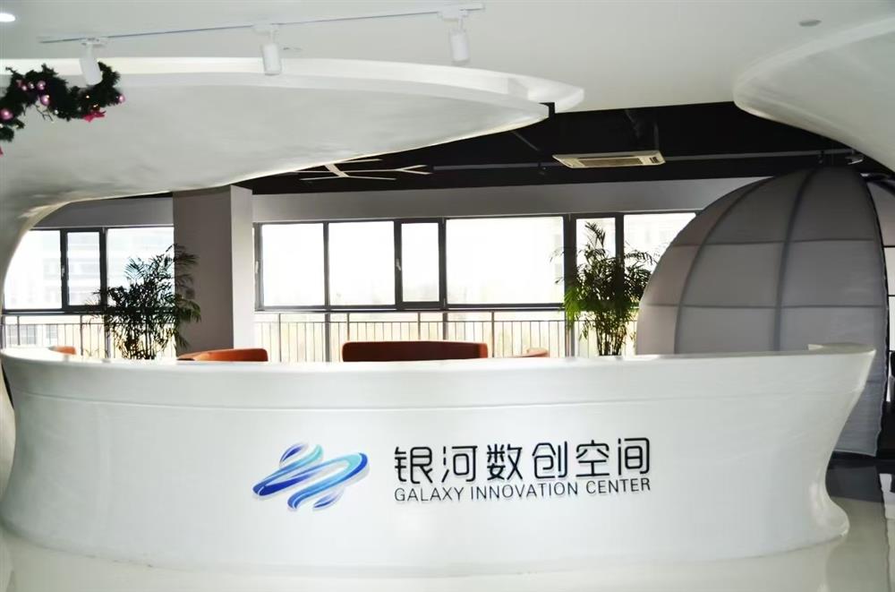 济南科创投团体科技企业孵化载体天河数创空间获评省级优良等次